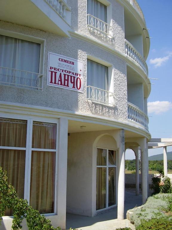 Pancho Family Hotel كرانيفو المظهر الخارجي الصورة